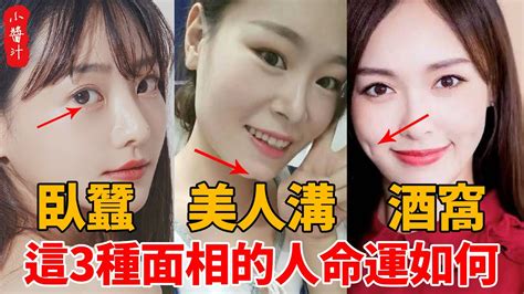 下巴 美人溝|【w型下巴】w型下巴：藏著什麼面相秘密？《美人溝下巴》解讀。